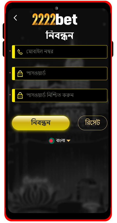 register now at 2222bet casino